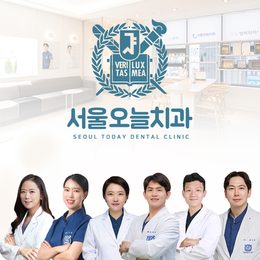 Slider image (8) Seoul Today Dental Clinic